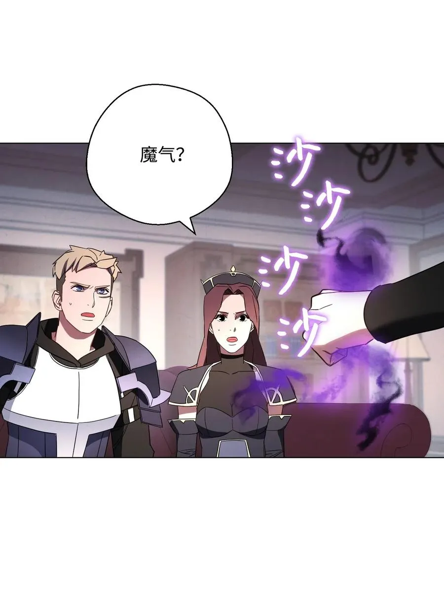 40 战争 第23页