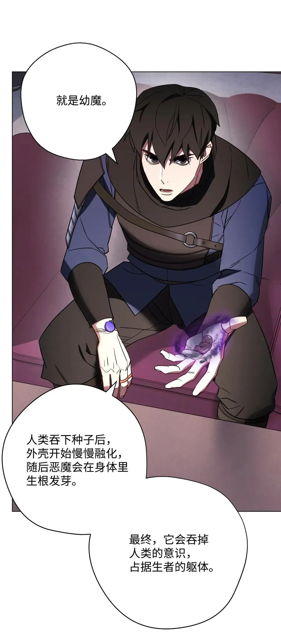 40 战争 第24页