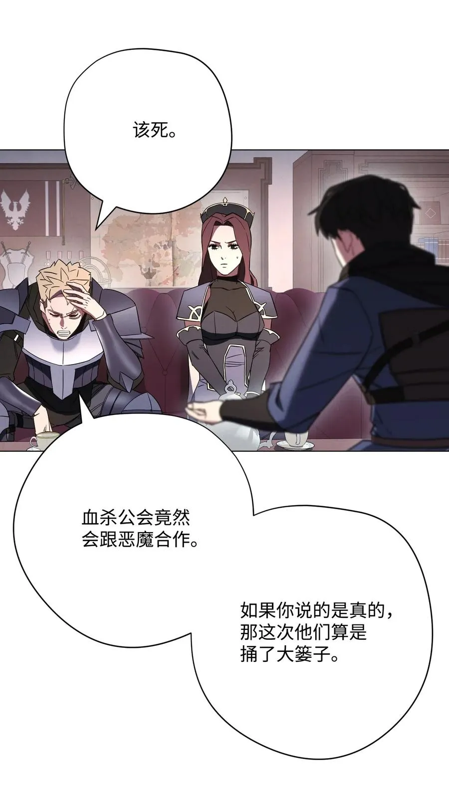 40 战争 第26页