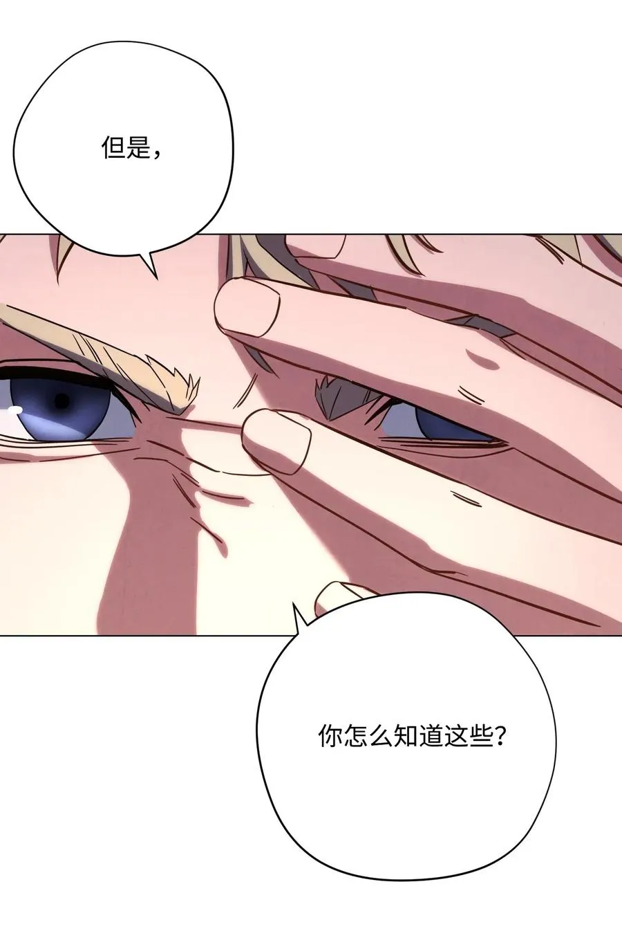 40 战争 第27页