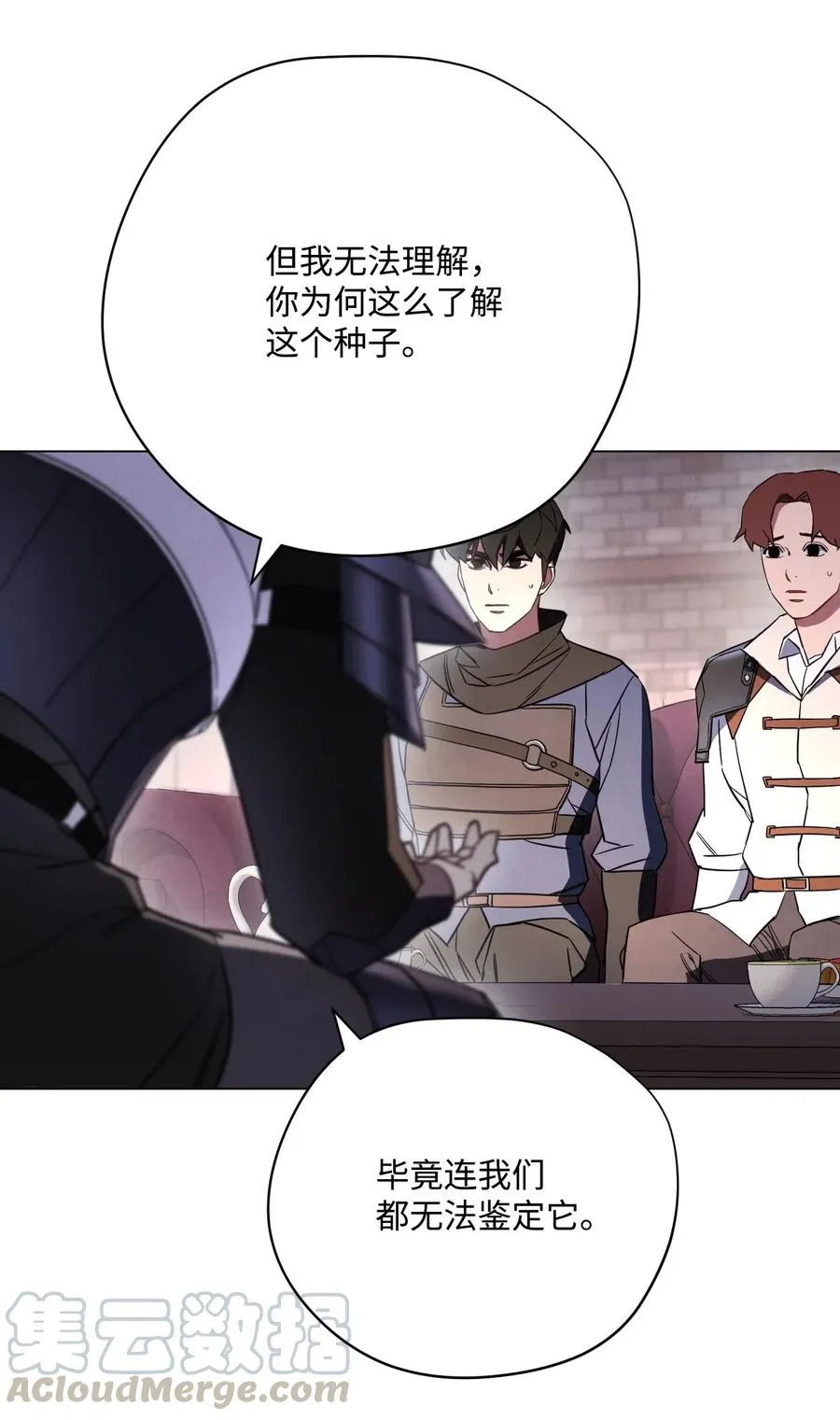 40 战争 第29页