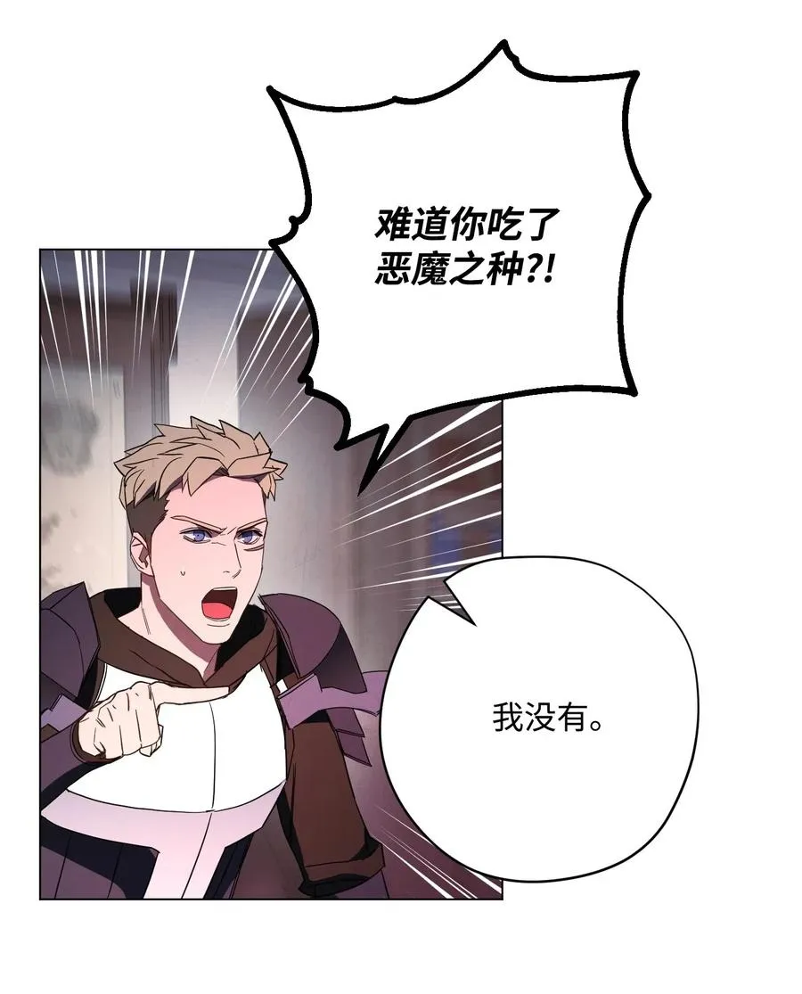 40 战争 第34页