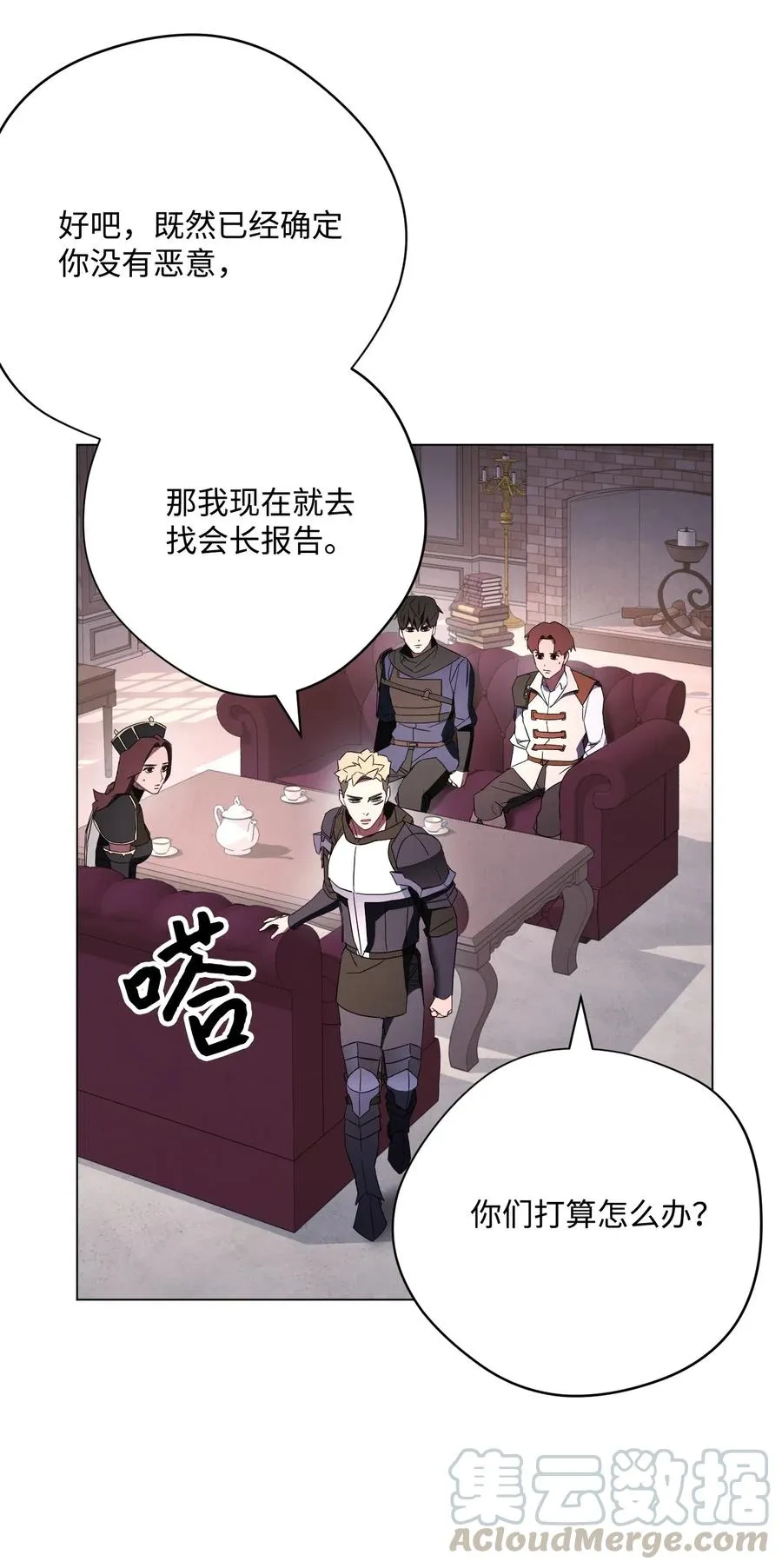 40 战争 第37页