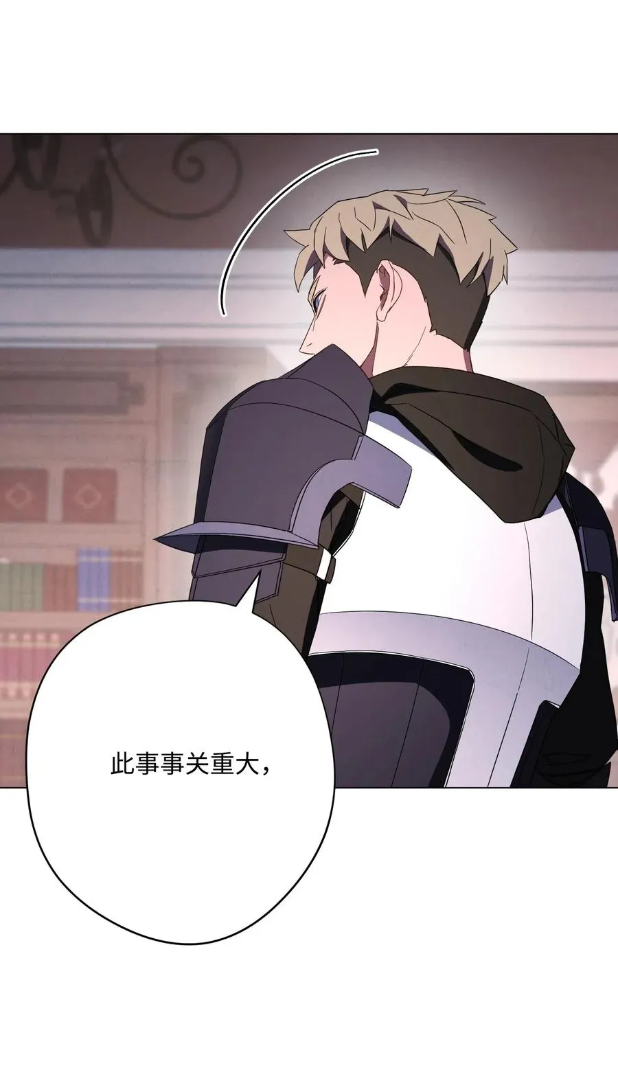 40 战争 第38页