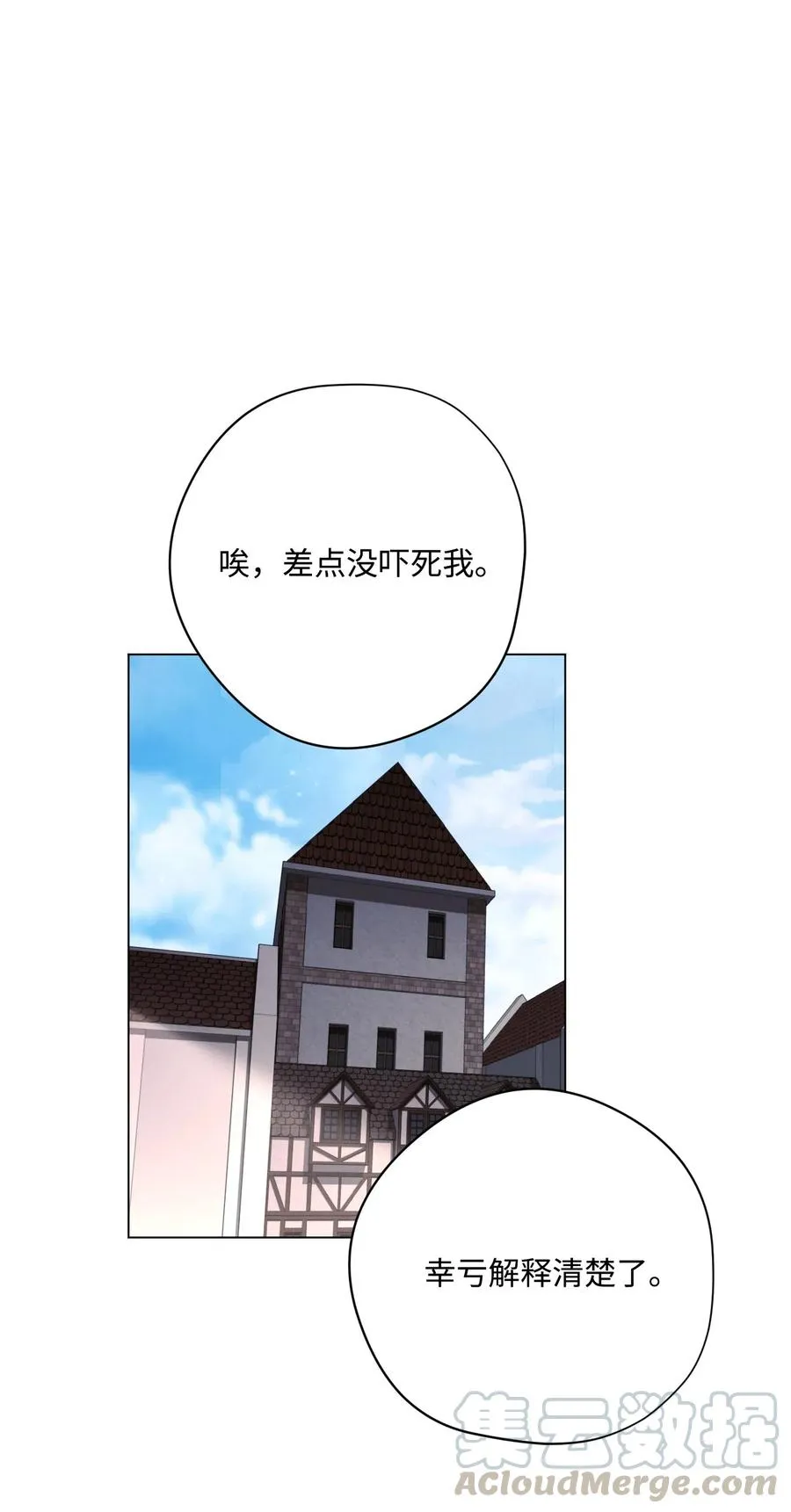 40 战争 第41页