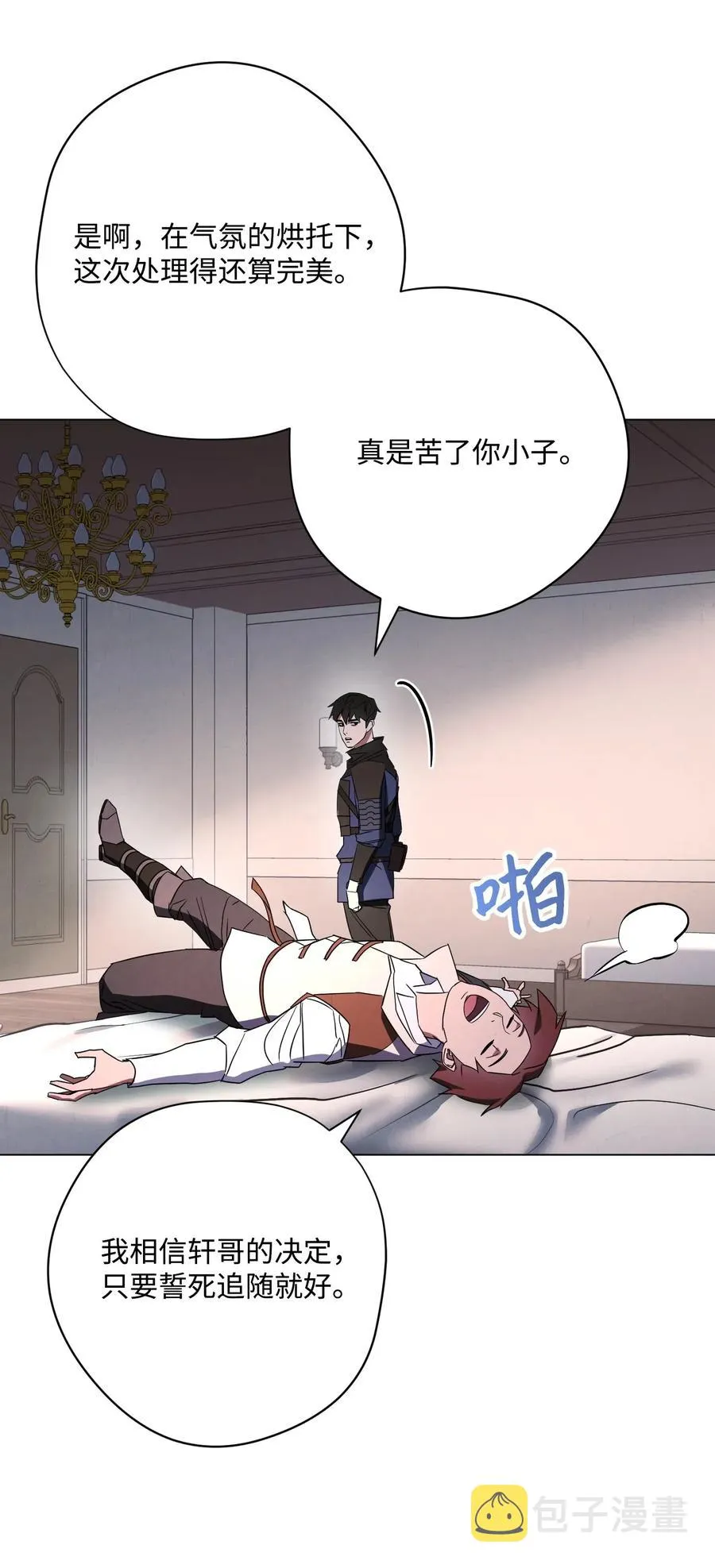 40 战争 第42页