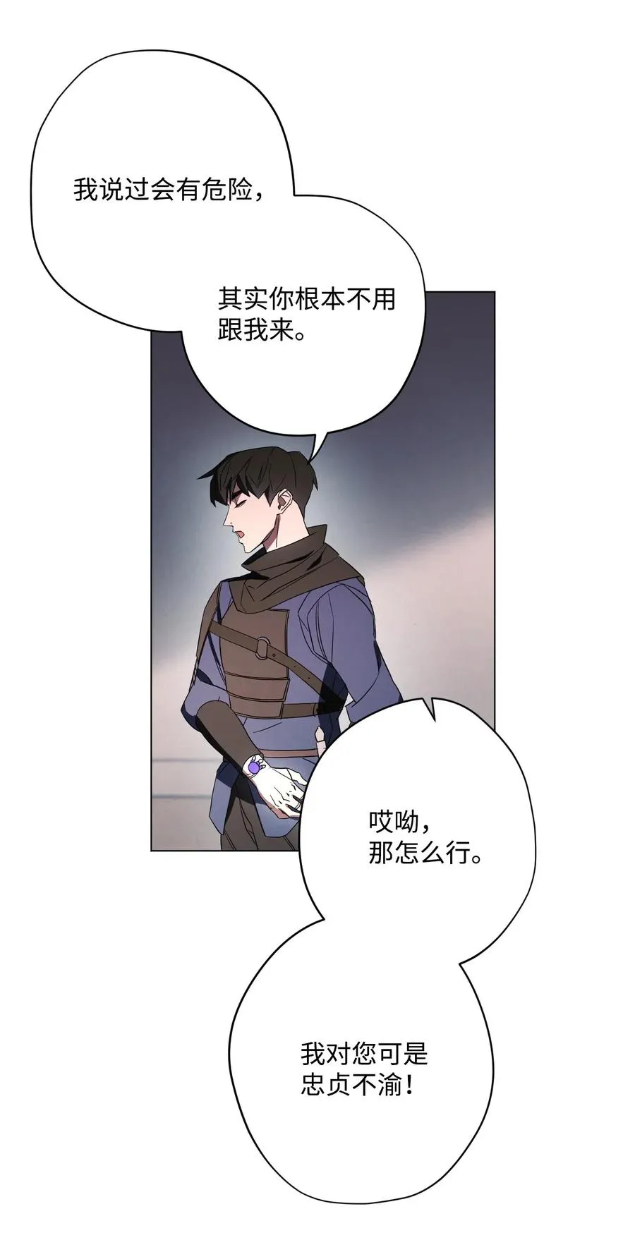 40 战争 第44页