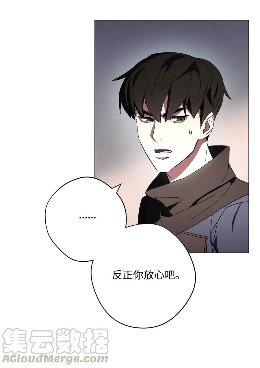 40 战争 第45页