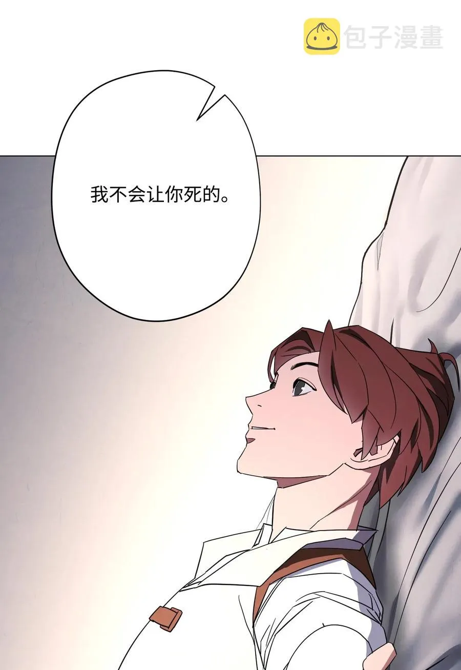 40 战争 第46页