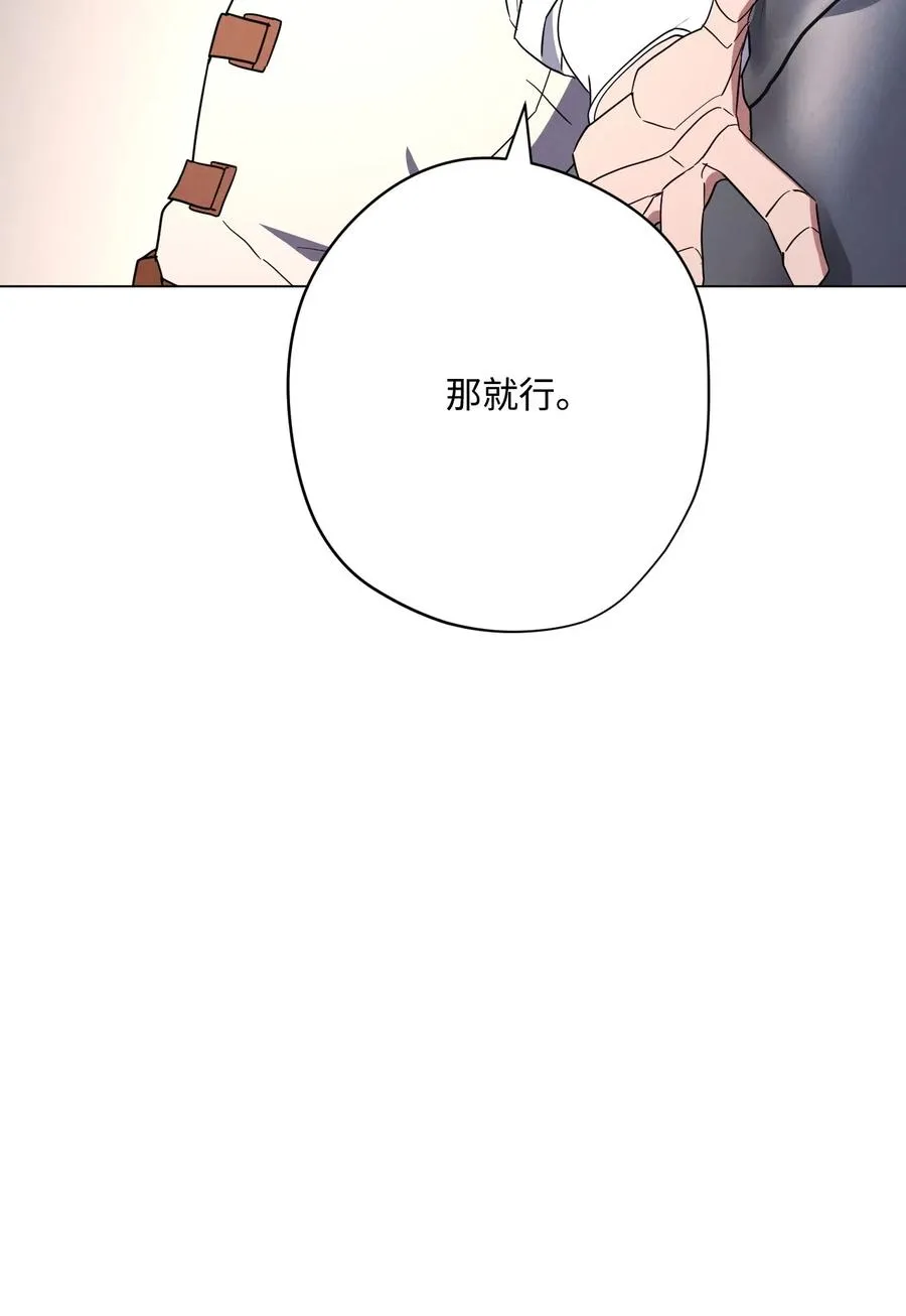 40 战争 第47页