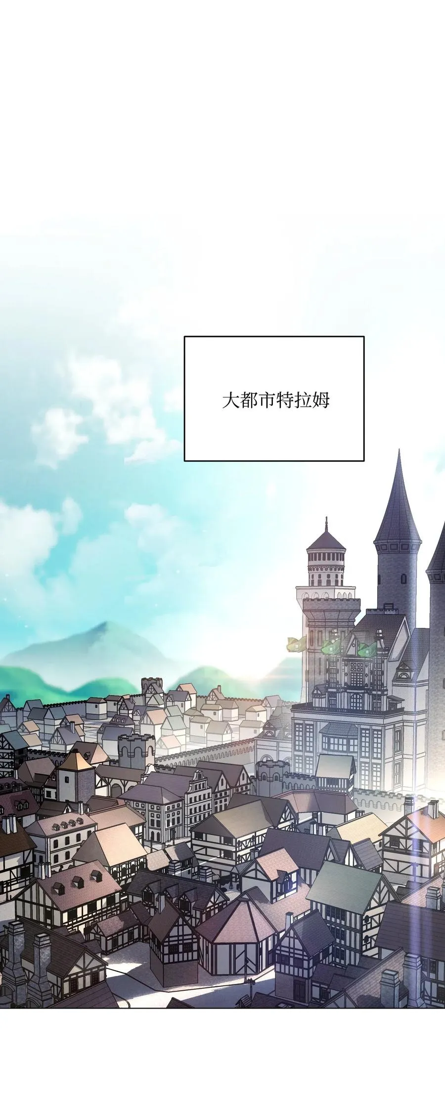 40 战争 第48页