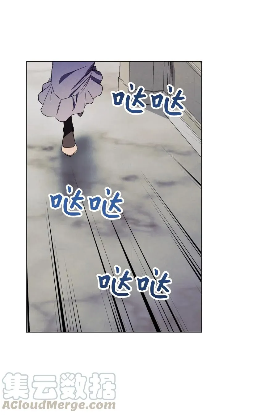 40 战争 第49页