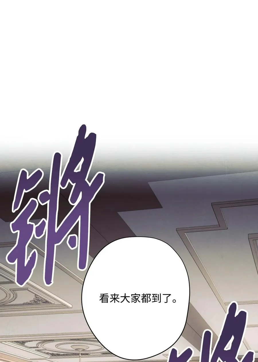 40 战争 第51页