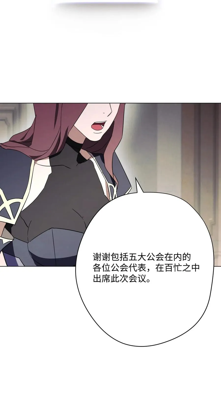 40 战争 第55页