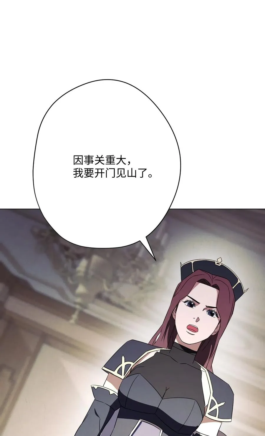40 战争 第56页