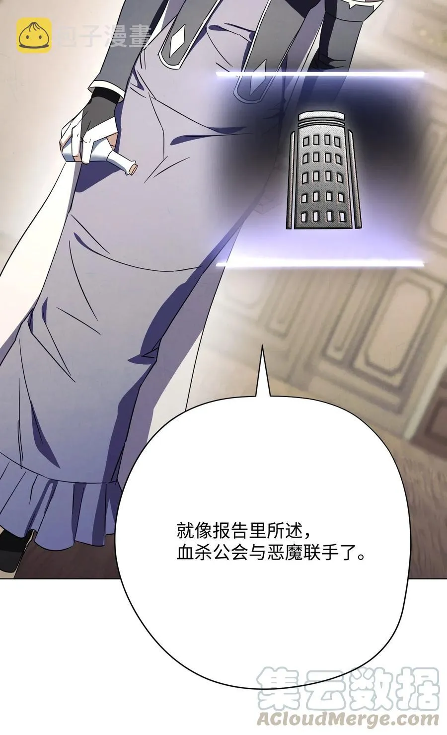 40 战争 第57页
