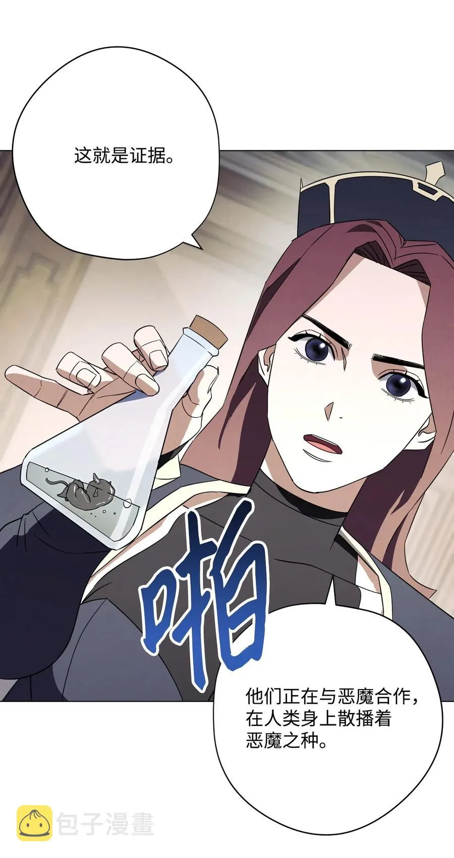 40 战争 第58页