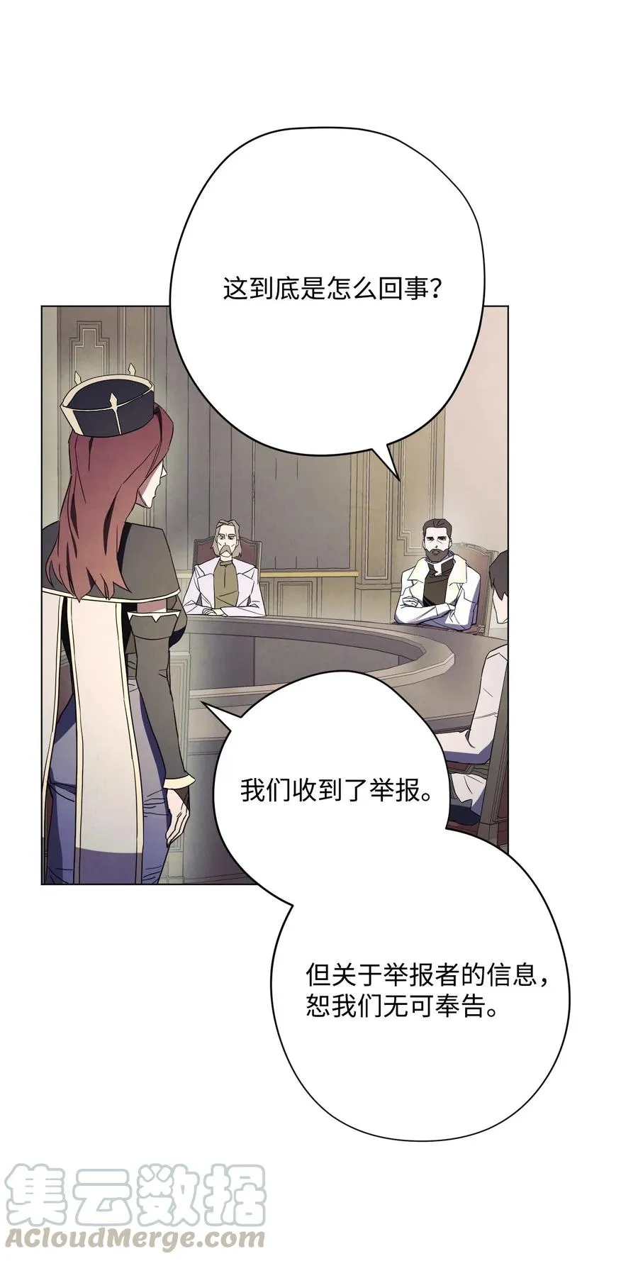40 战争 第61页