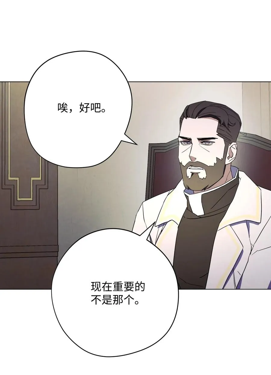 40 战争 第62页