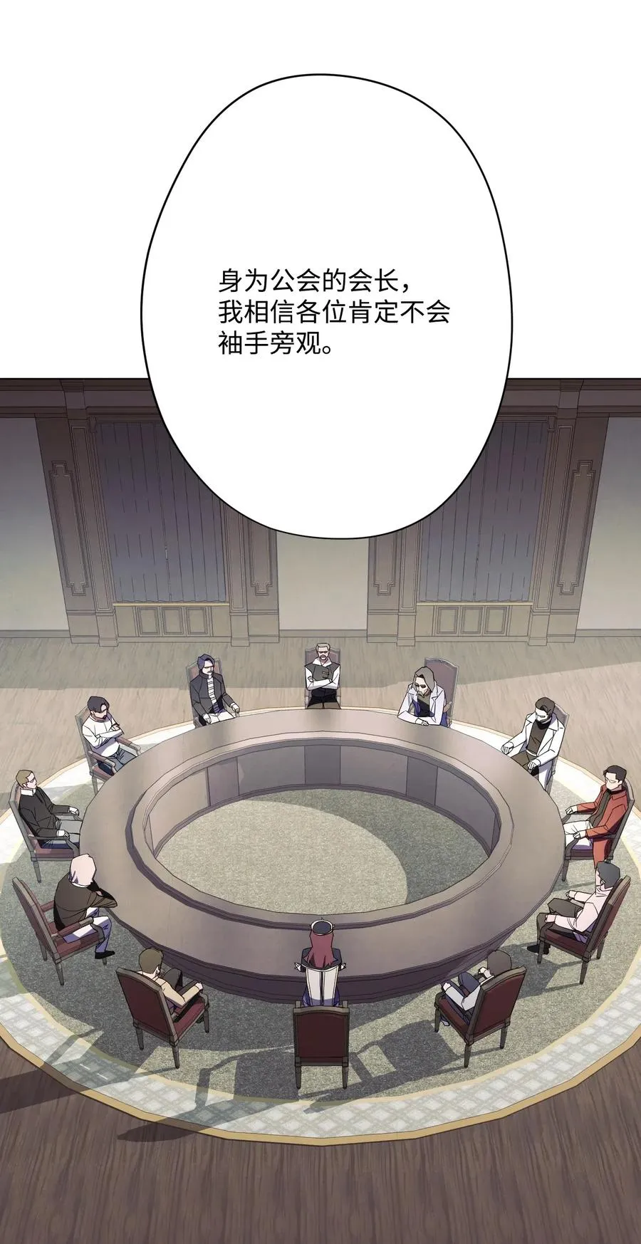 40 战争 第64页