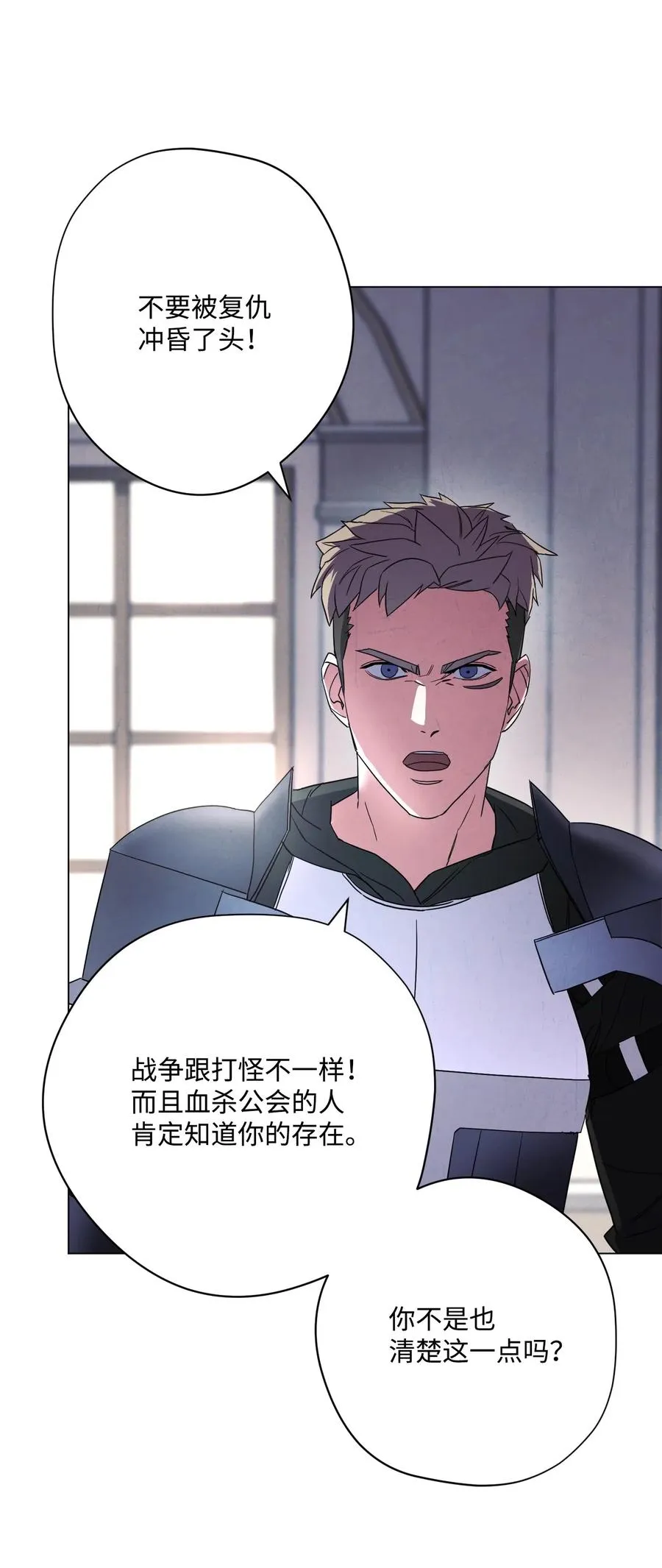40 战争 第72页