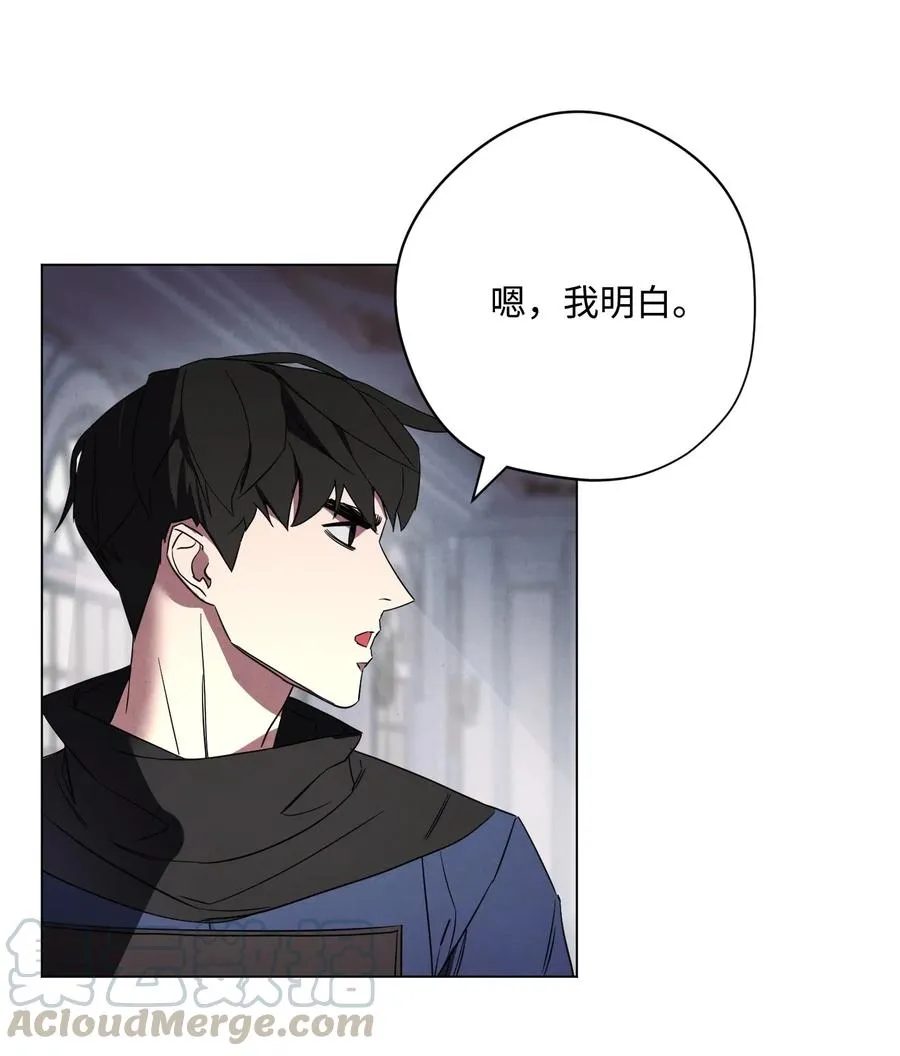 40 战争 第73页