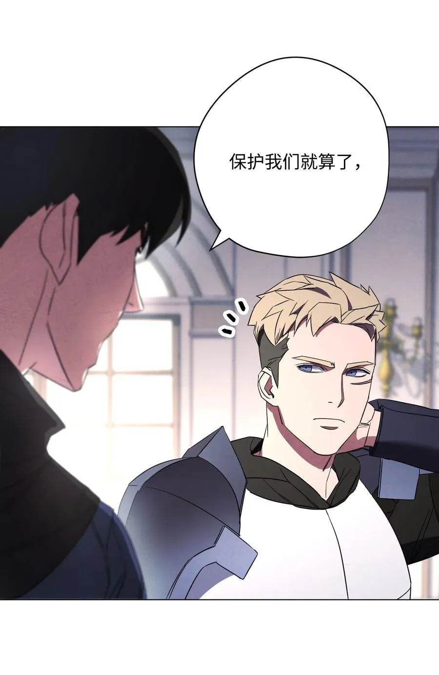40 战争 第76页