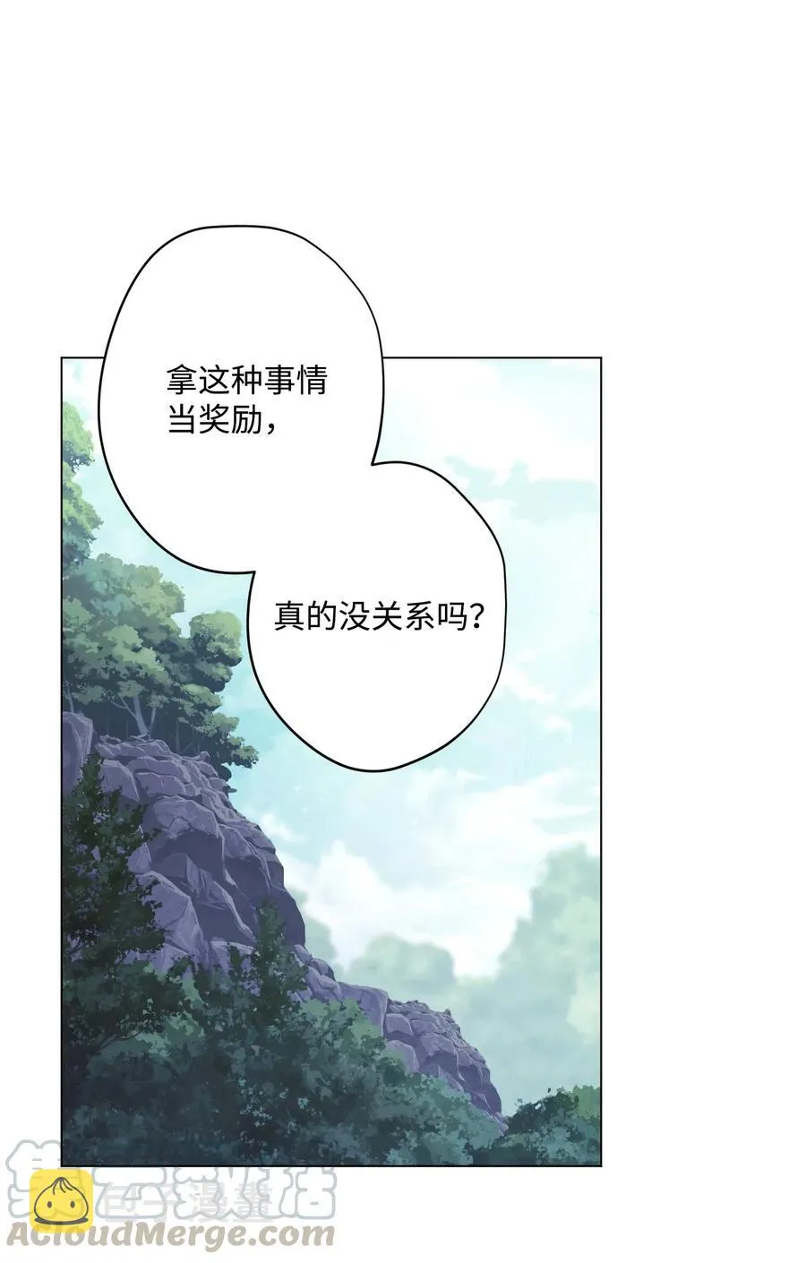 41 大战来临 第1页
