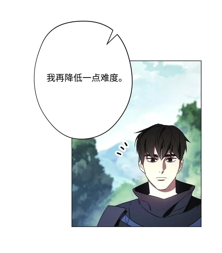 41 大战来临 第4页