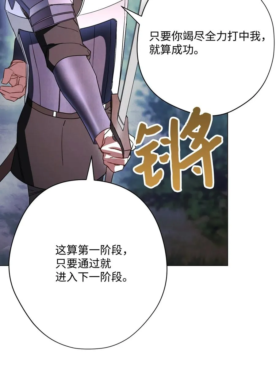 41 大战来临 第6页