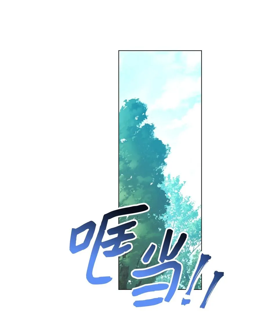 41 大战来临 第10页