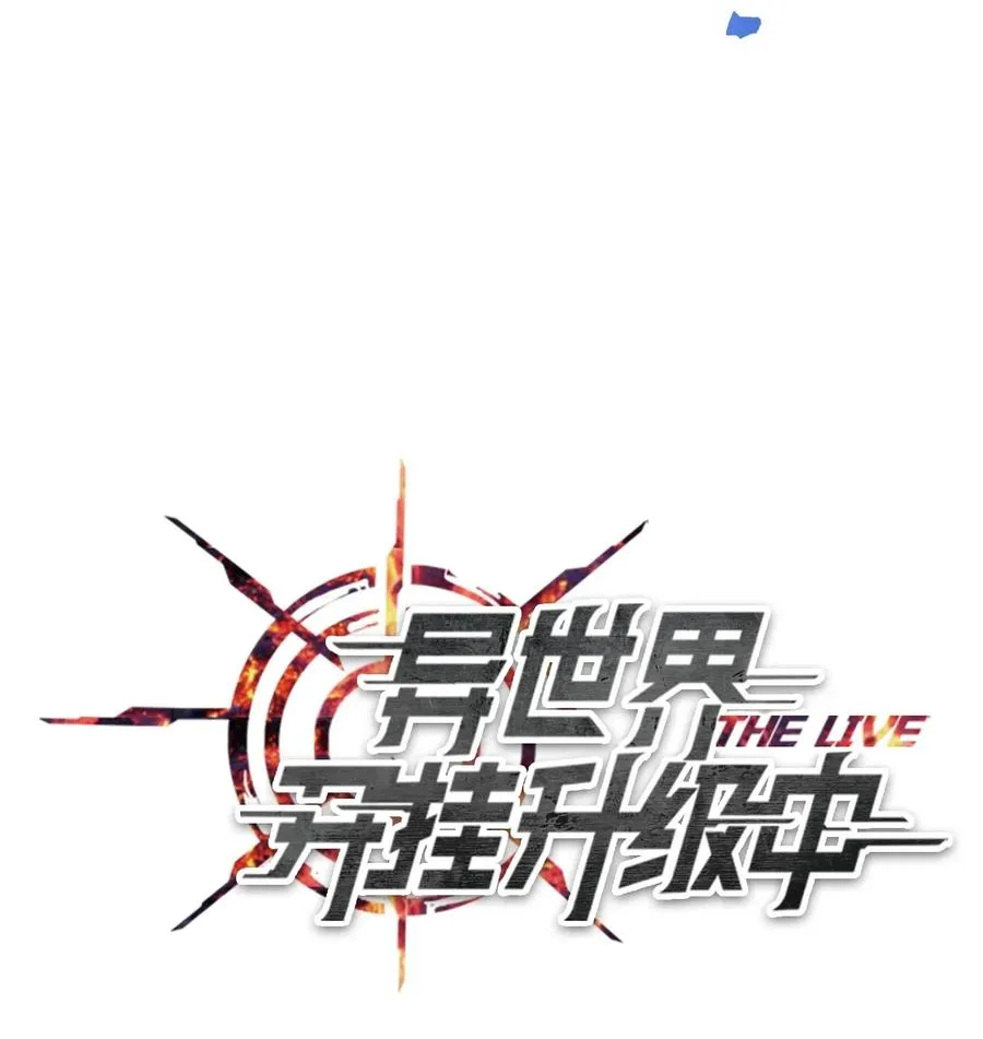 41 大战来临 第11页