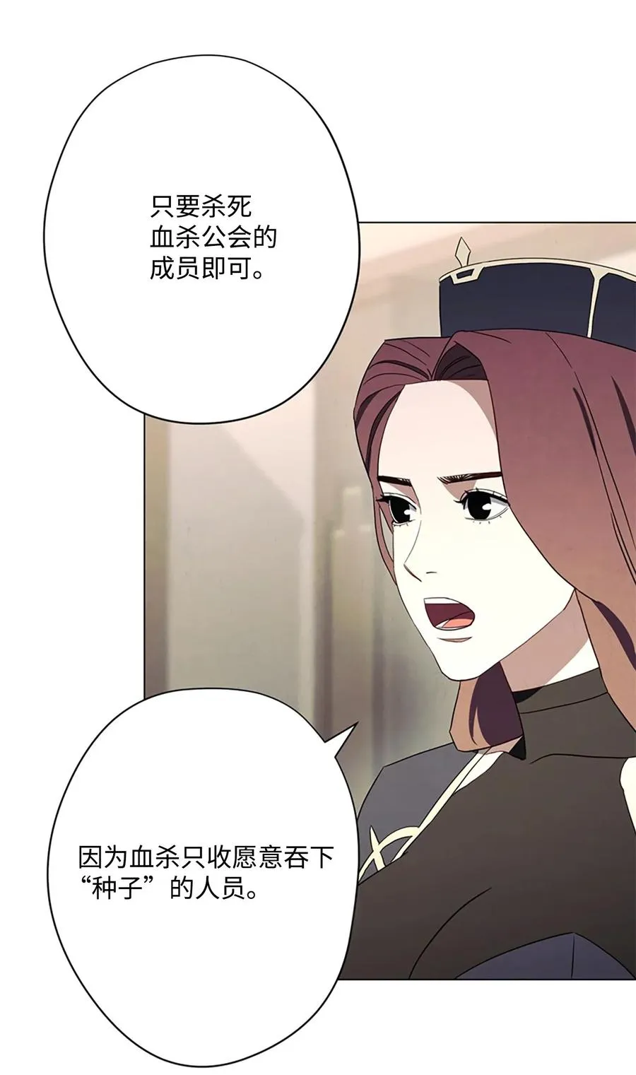 41 大战来临 第15页