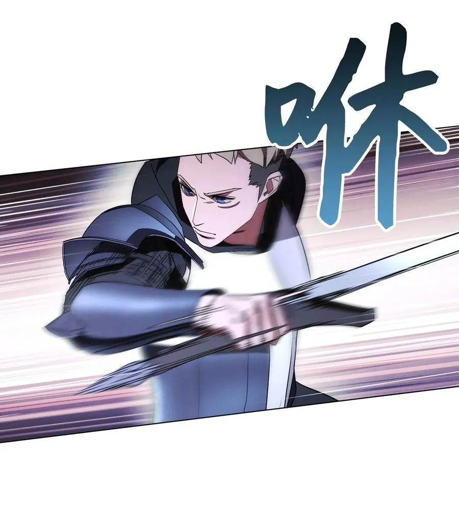 41 大战来临 第24页