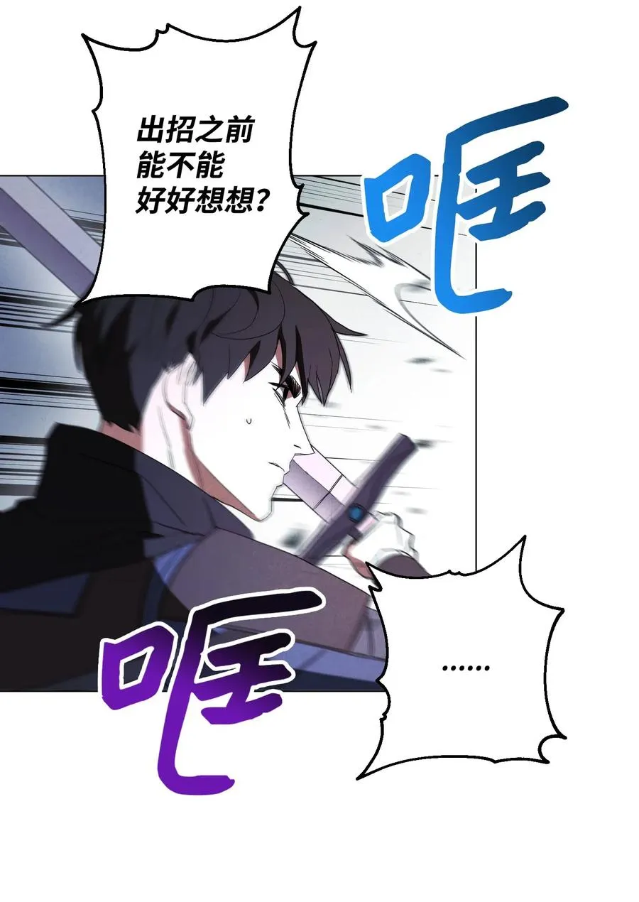 41 大战来临 第34页