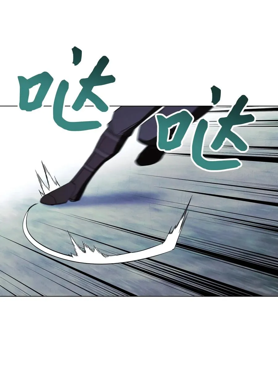 41 大战来临 第35页