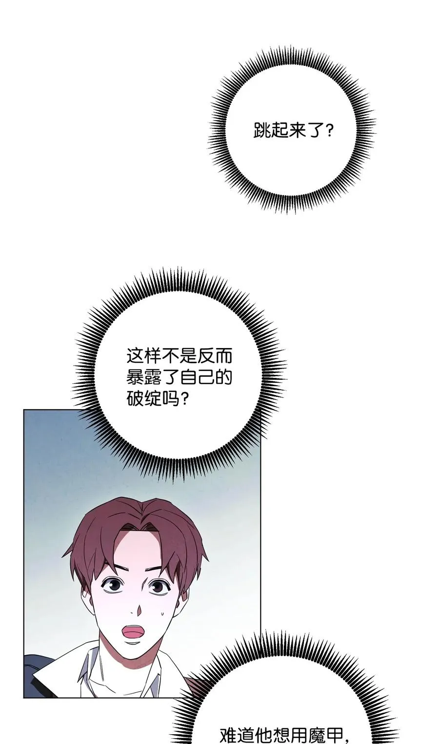 41 大战来临 第39页