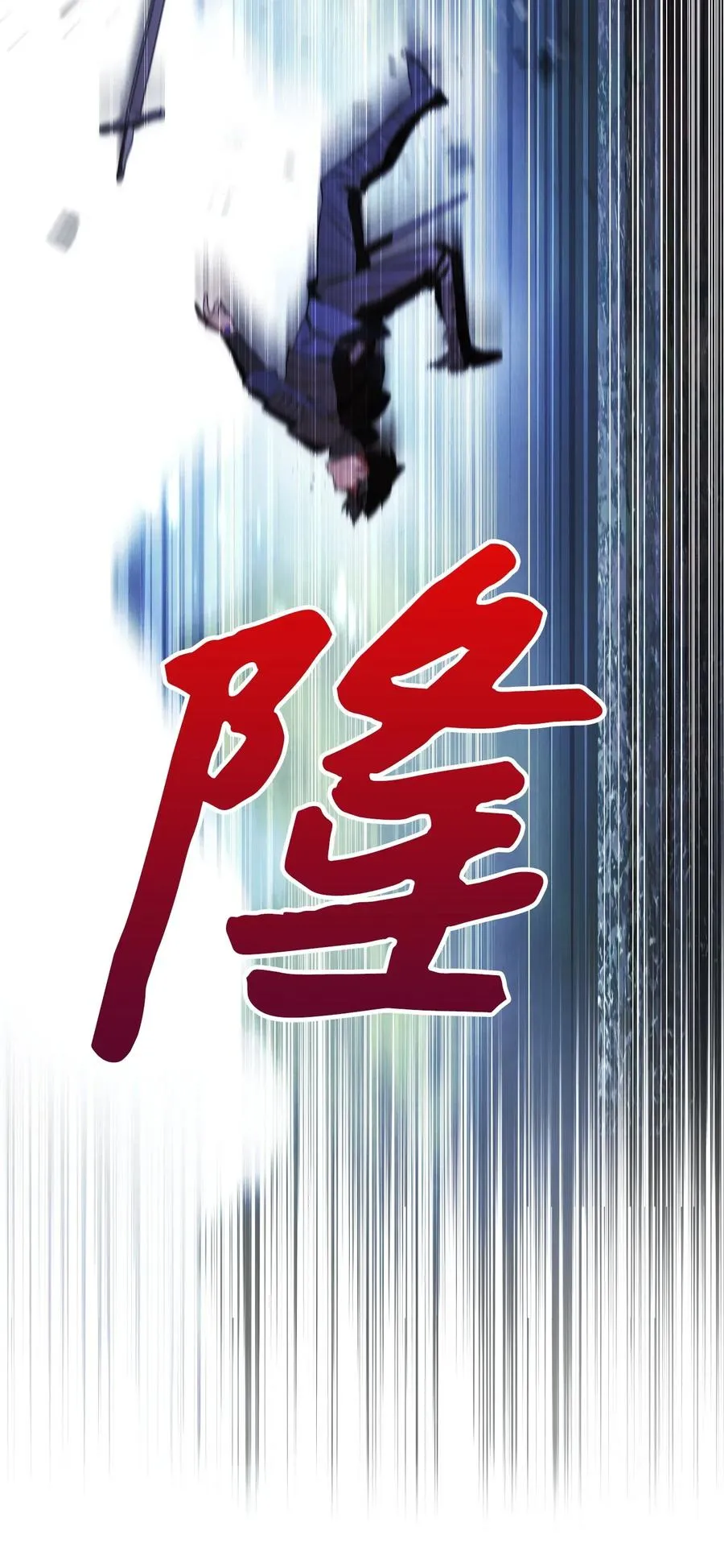 41 大战来临 第50页