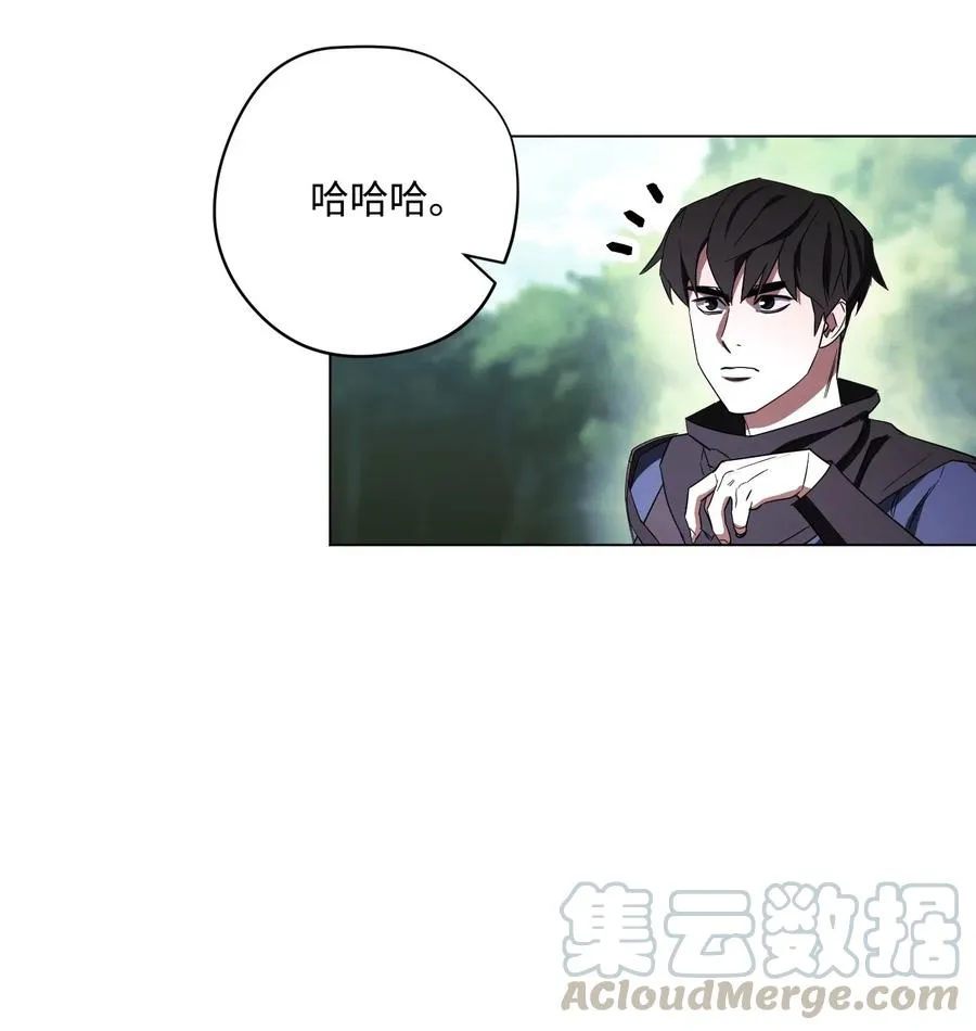 41 大战来临 第53页