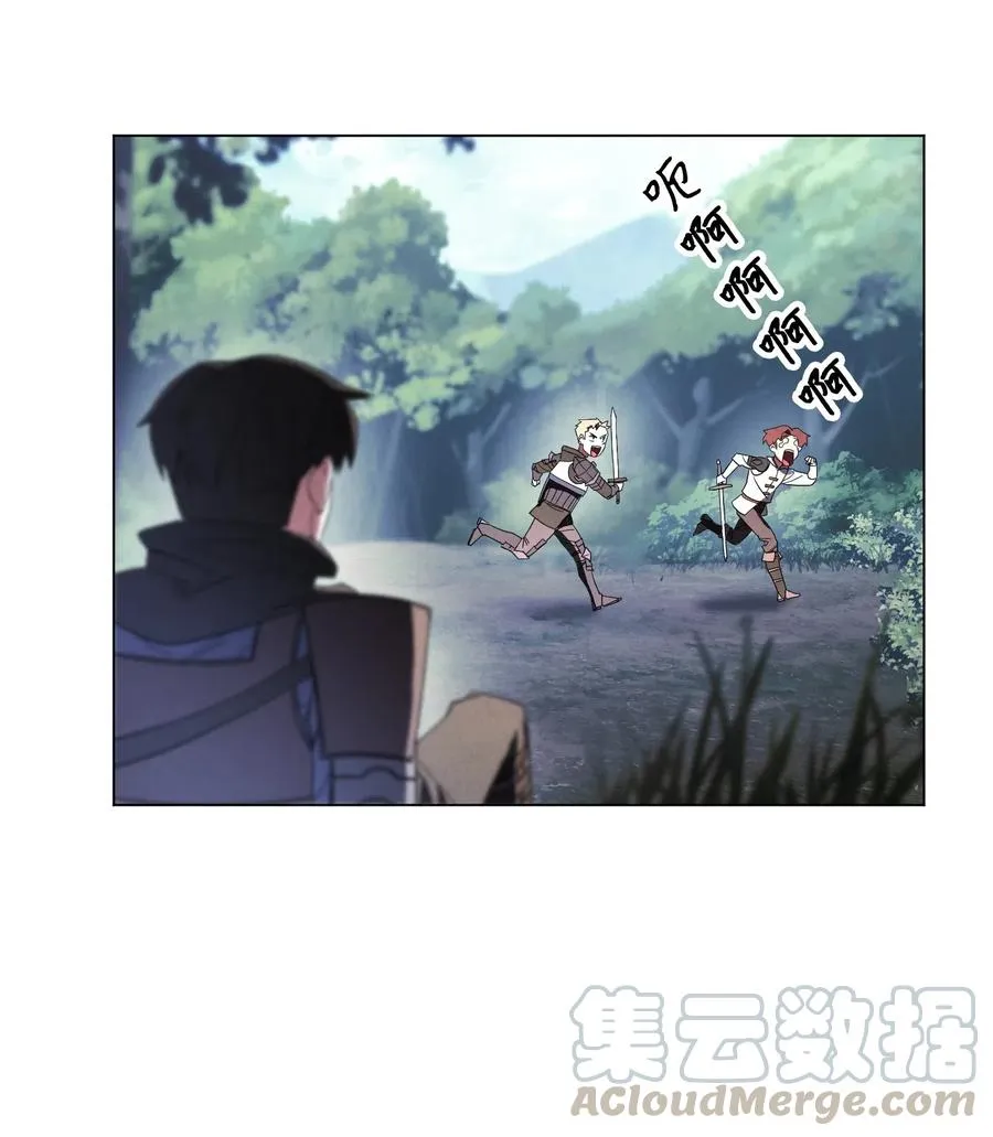 41 大战来临 第57页