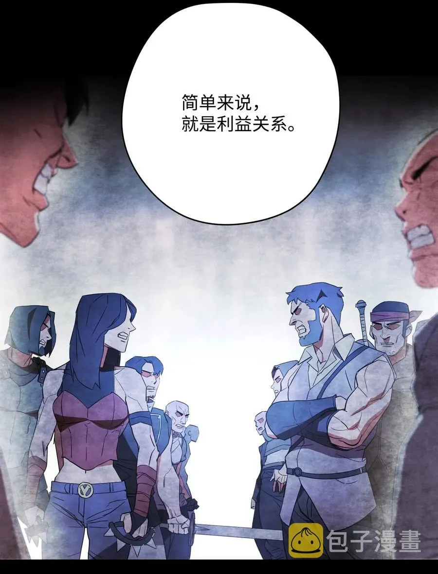 41 大战来临 第71页