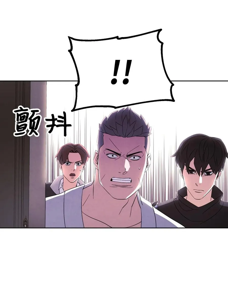 42 一鸣惊人 第26页