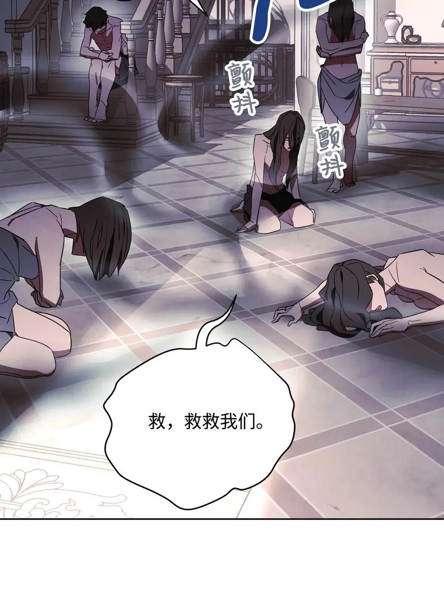 42 一鸣惊人 第28页