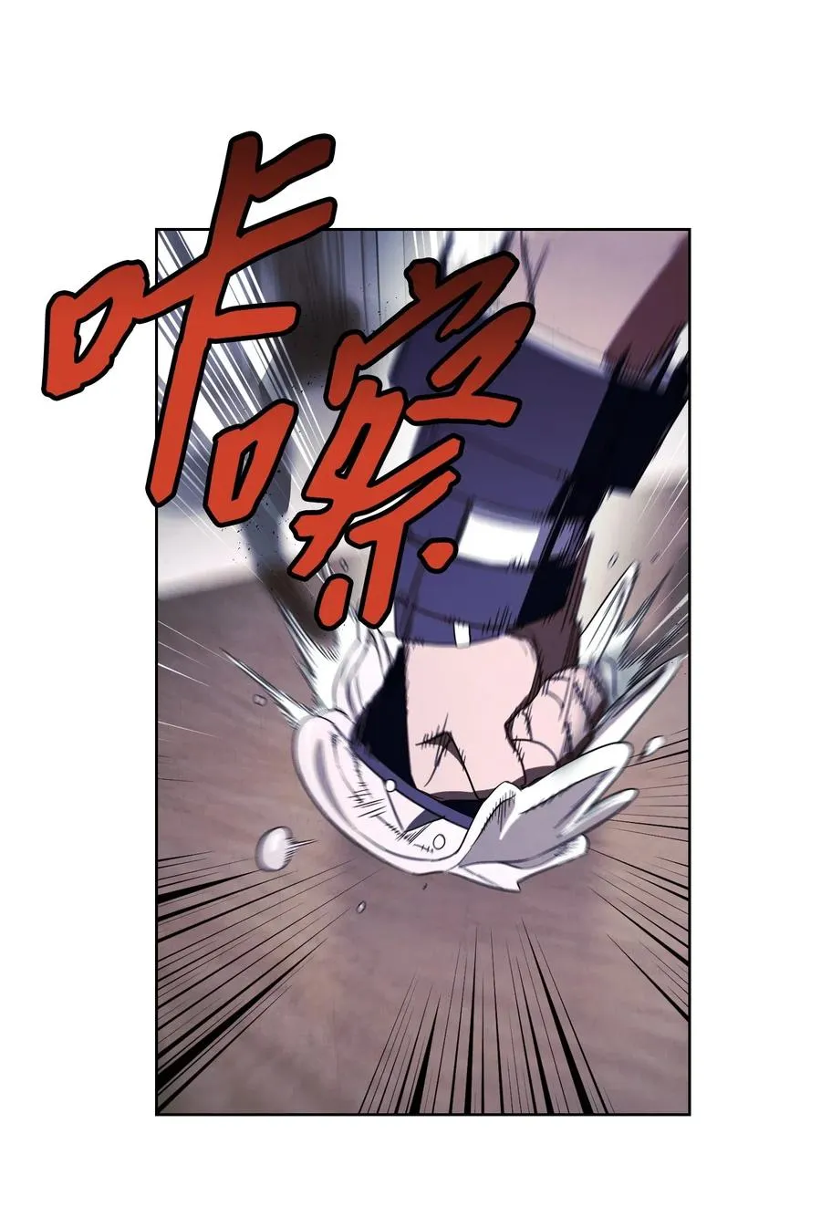 42 一鸣惊人 第31页