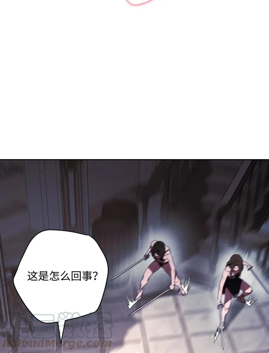 42 一鸣惊人 第41页
