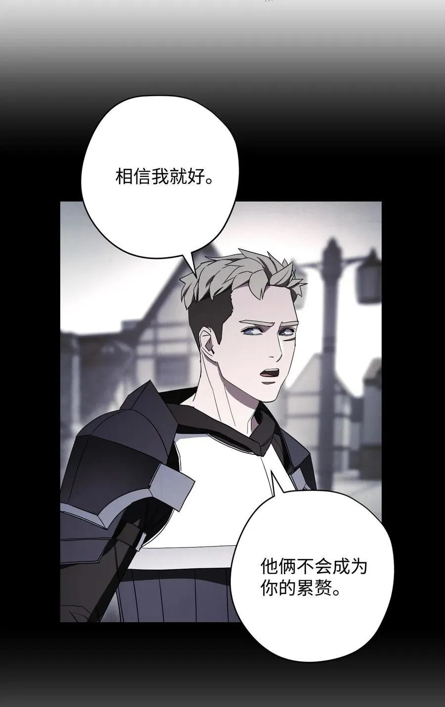42 一鸣惊人 第55页