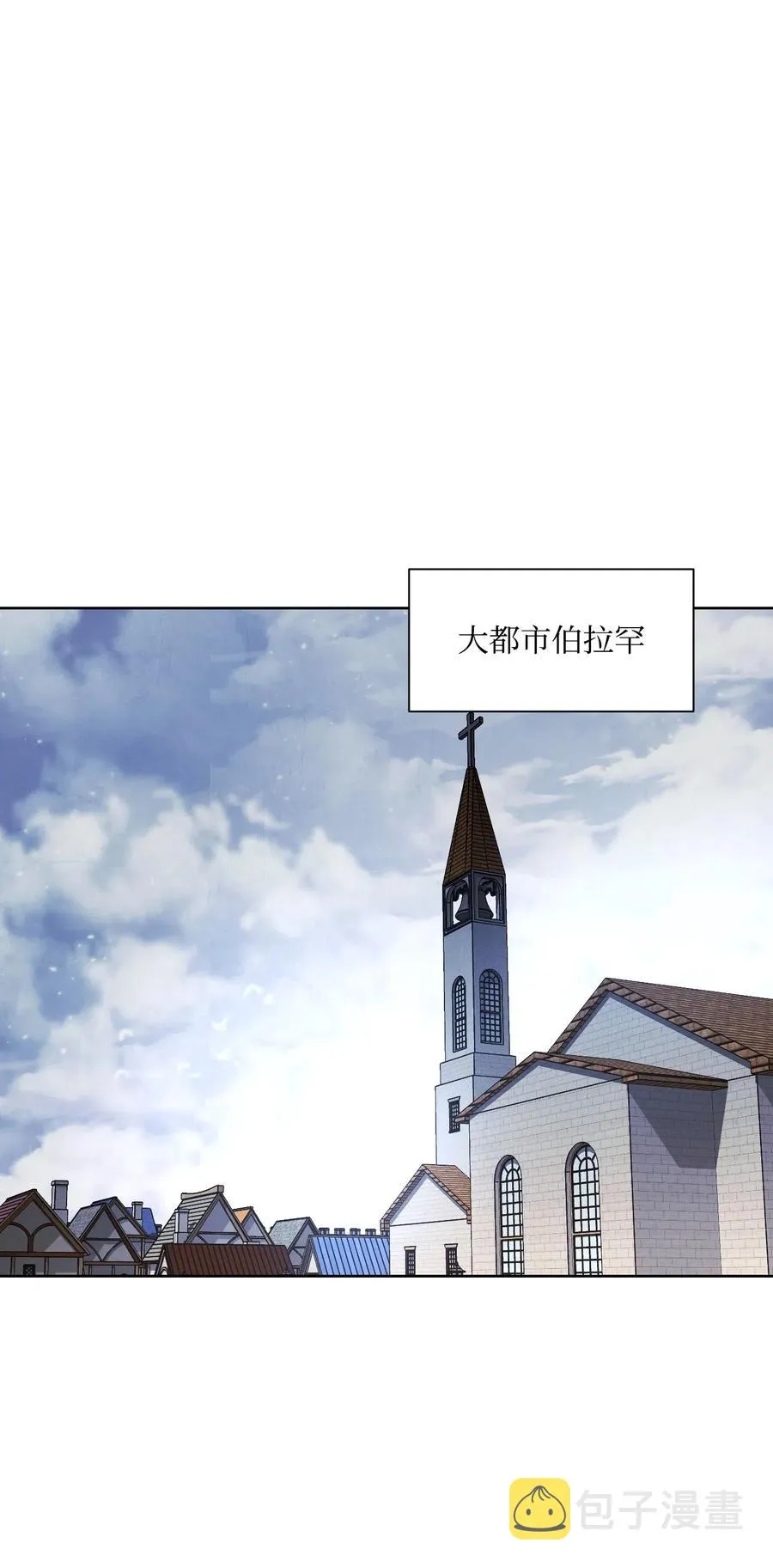 42 一鸣惊人 第64页