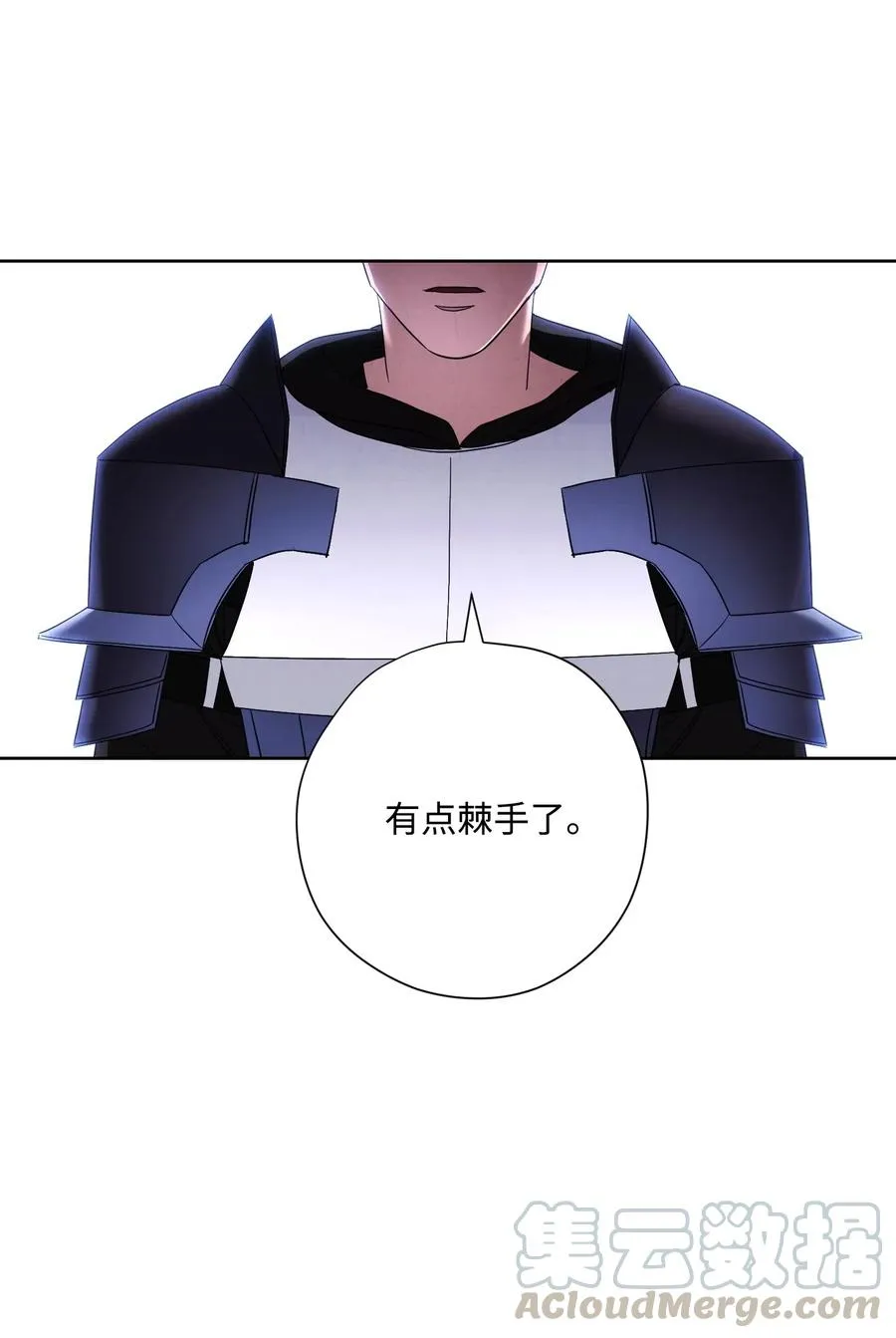 42 一鸣惊人 第65页