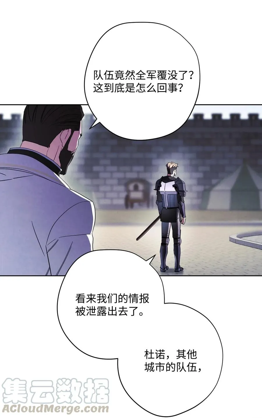43 全军覆没 第1页