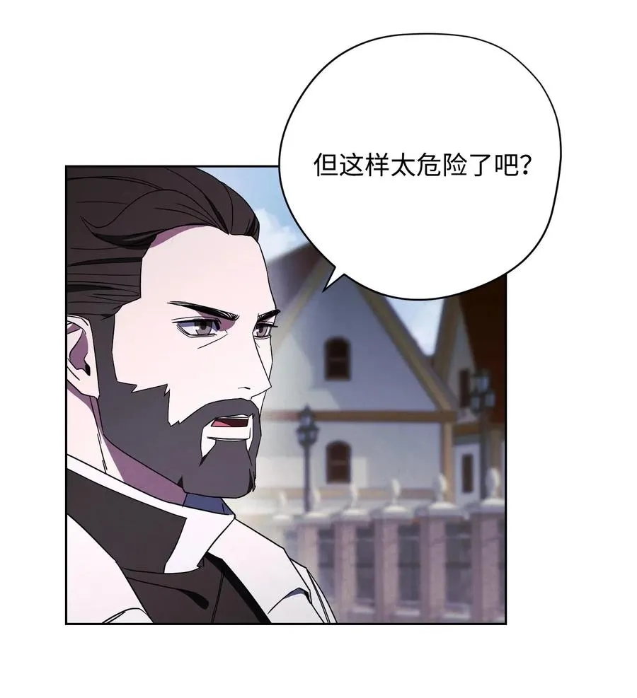 43 全军覆没 第6页